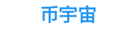 币安交易所app下载-币 安官网入口_币 安交易所官网